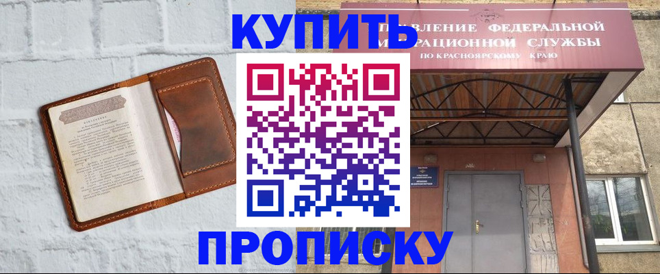регистрация для школы в Мегионе